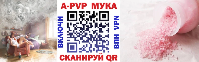 сколько стоит Лыткарино Alfa_PVP кристаллы