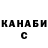 Кокаин FishScale Yana Khazeeva