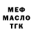 Дистиллят ТГК концентрат Vitalii Kudimov