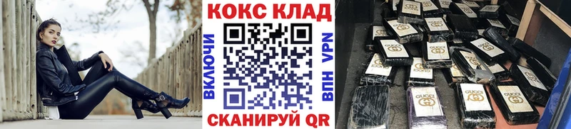 КОКАИН Колумбийский Лыткарино