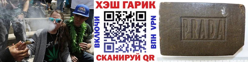 площадка состав  Лыткарино  ГАШИШ 40% ТГК 