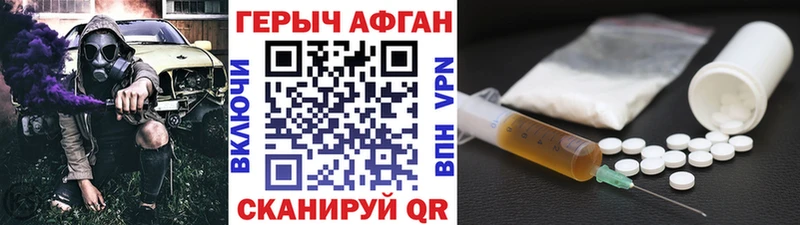 мориарти как зайти  Лыткарино  ГЕРОИН Афган  цены  