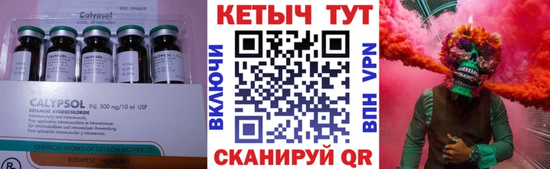 Кетамин ketamine  Лыткарино 