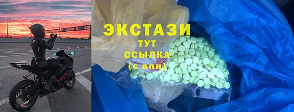 синтетический гашиш Балахна