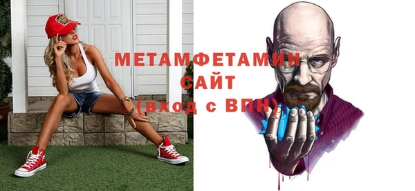 винт Баксан