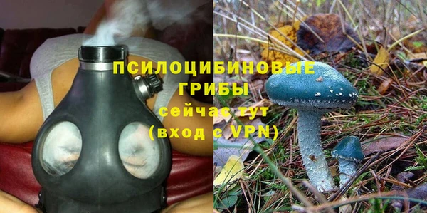 синтетический гашиш Навашино
