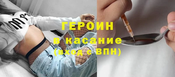 прущие крисы Балабаново