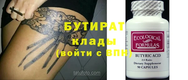 винт Баксан