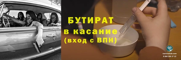 синтетический гашиш Балахна
