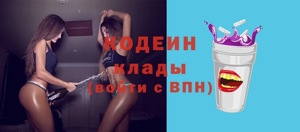 винт Баксан