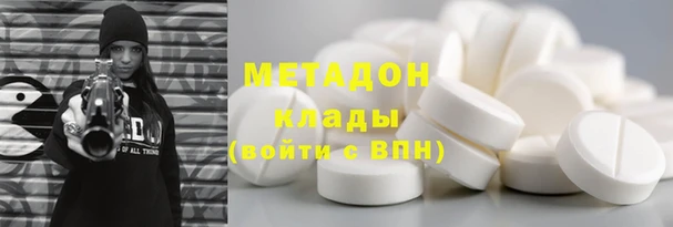 прущие крисы Балабаново