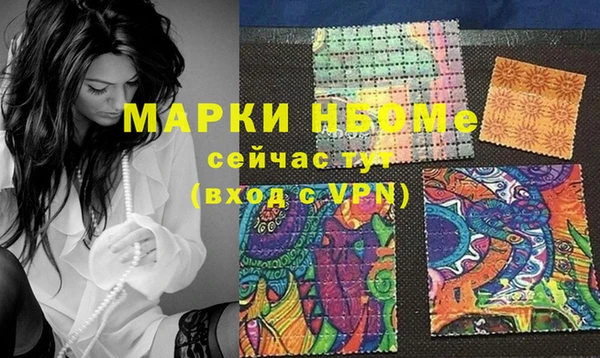 синтетический гашиш Балахна