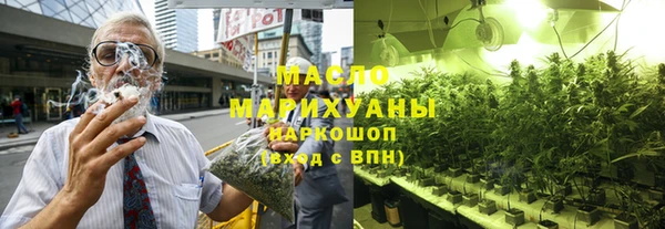 синтетический гашиш Балахна