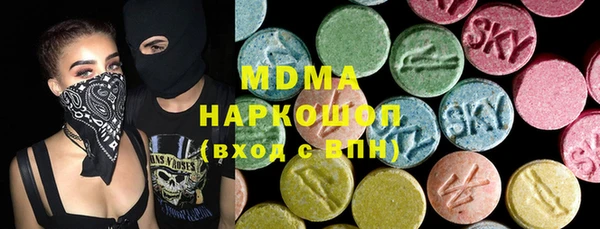 синтетический гашиш Балахна
