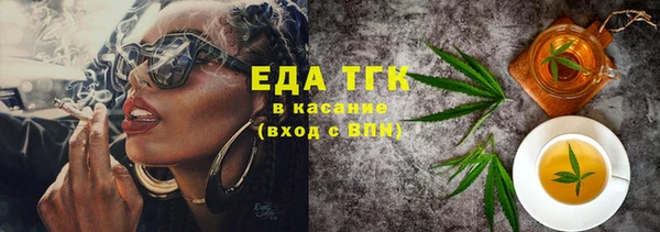 прущие крисы Балабаново