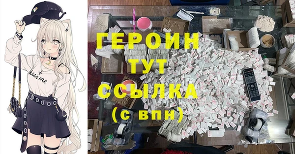 прущие крисы Балабаново