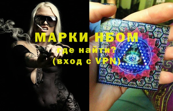 синтетический гашиш Навашино