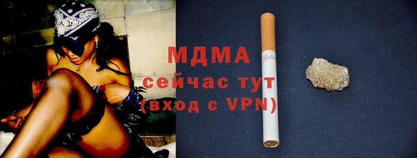 прущие крисы Балабаново
