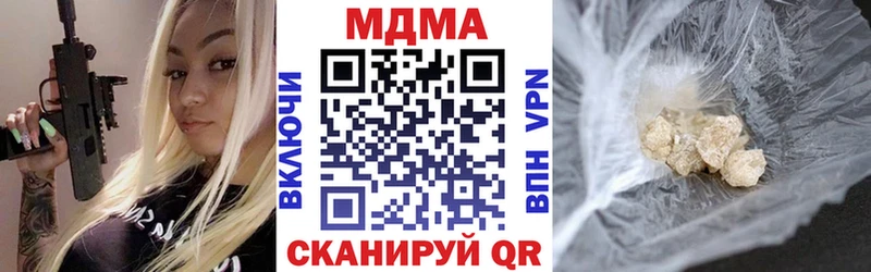 продажа наркотиков  Лыткарино  МДМА кристаллы 