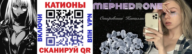 МЕФ мяу мяу  как найти закладки  блэк спрут ТОР  Лыткарино 