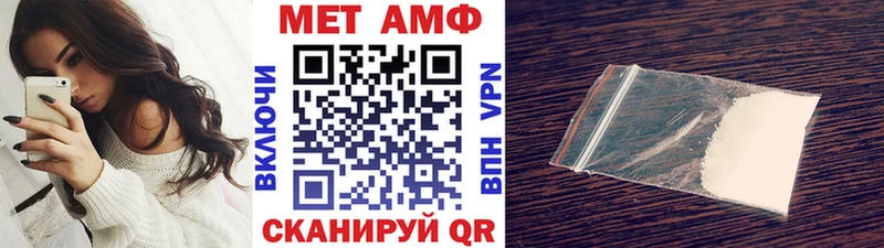 Метамфетамин пудра  Лыткарино 