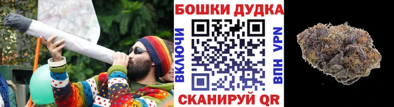 Каннабис AK-47 магазин Лыткарино